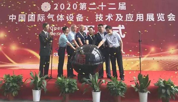 开运体育(中国)开运集团有限公司荣获“十三五”气体行业企业